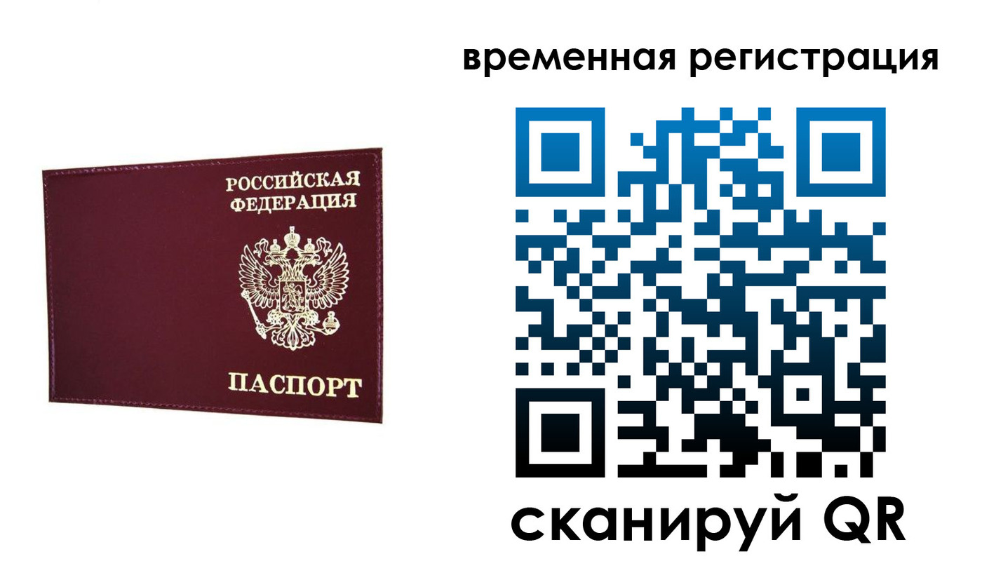регистрация для дет. сада в Ставрополе