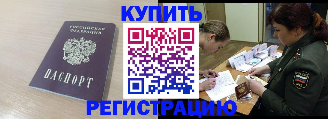 найти адрес прописки в Ставрополе
